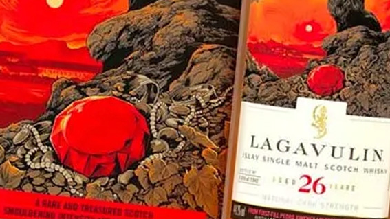 Lagavulin 26 yo